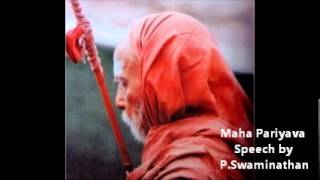 Thiru P. Swaminathan's Upanyasam Part 2 | Yogi Ramsuratkumar Ashram Centenary Celebrations | 21.1.18